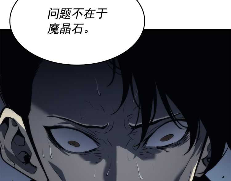 第126话 设计者81