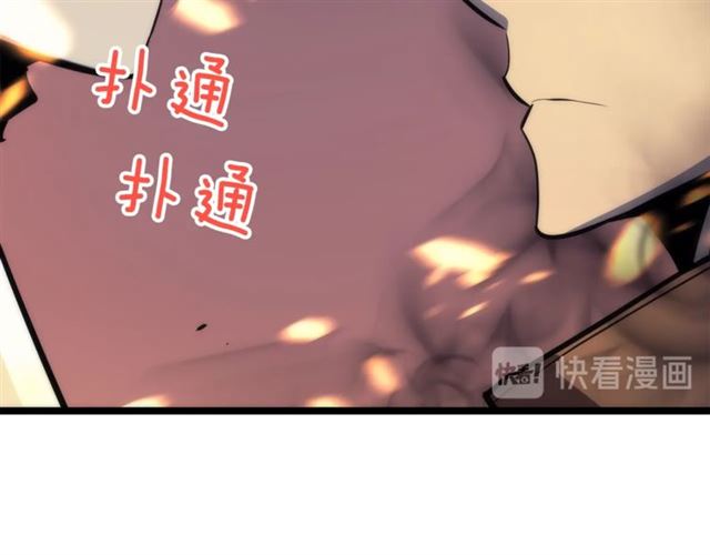 第82话 恶魔女艾西尔79