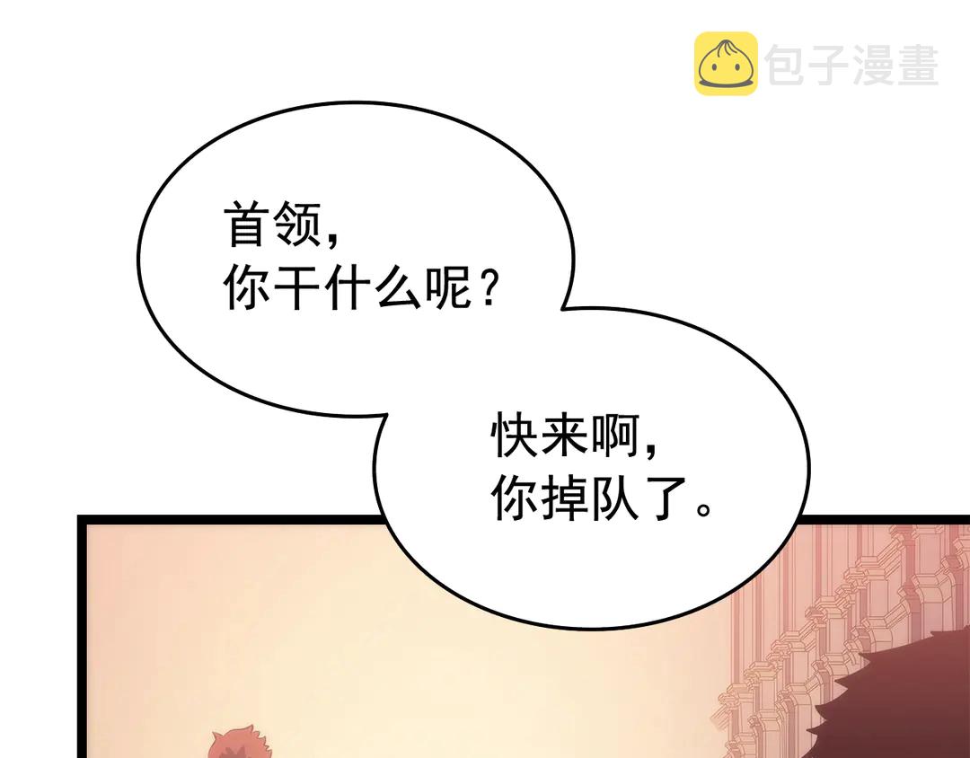 第119话 恐惧之物115
