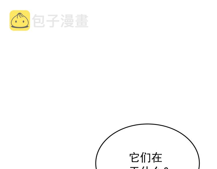 第168话 战争的真相35