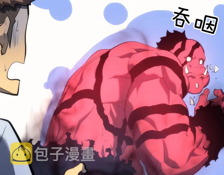 第113话 入会测试45