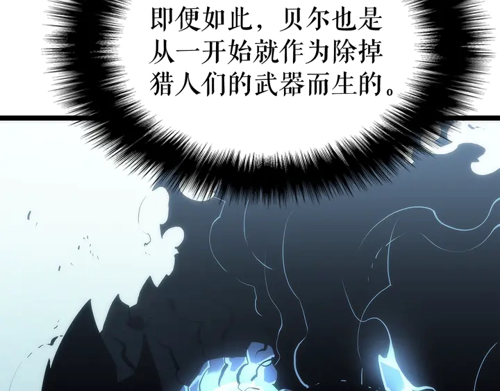 第114话 失控的蚂蚁14