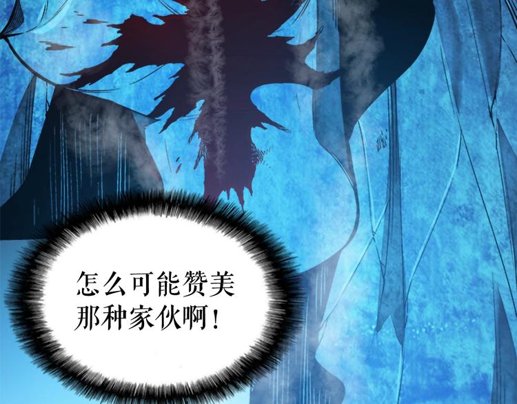 第7话 生和死的线55