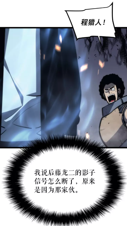 第101话 王与王77