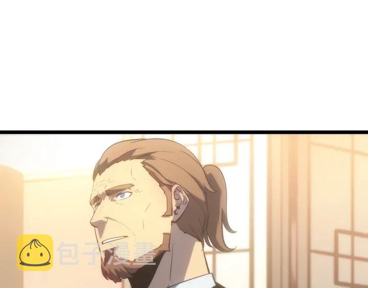 第149话 猎杀名单38