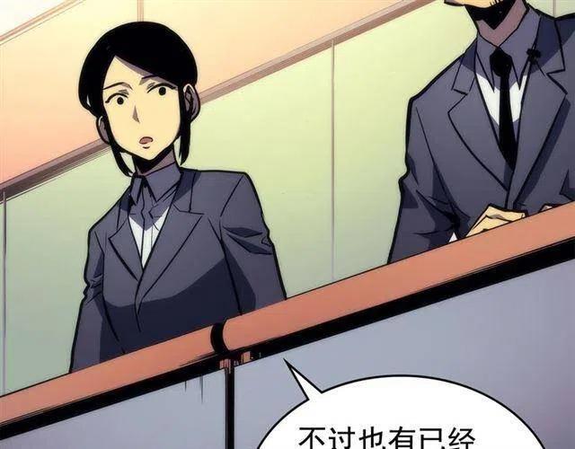 第94话 进化的蚂蚁151