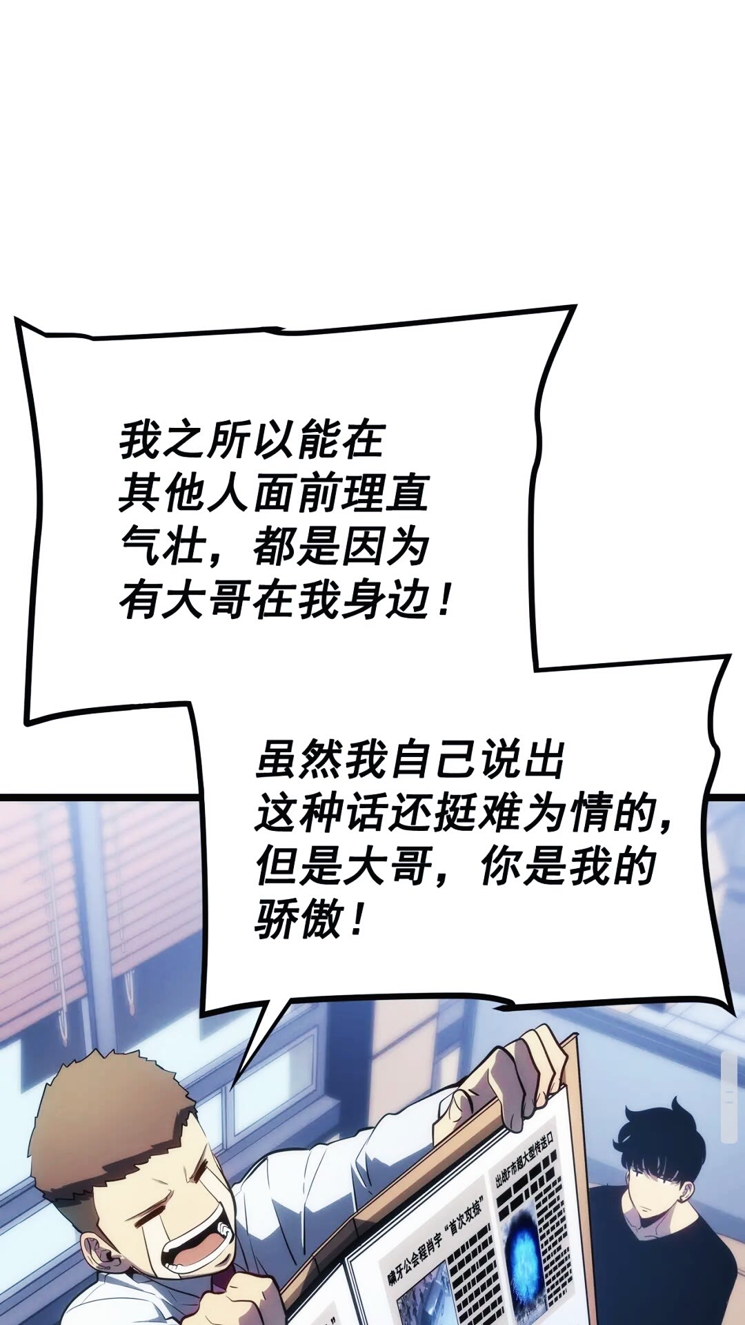 第133话 选择（2）24