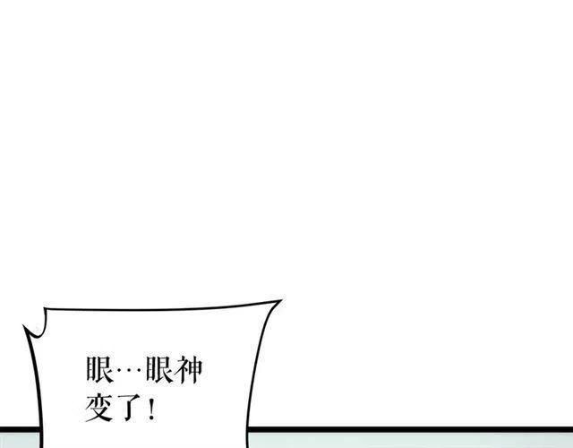 第92话 失控的猎人92