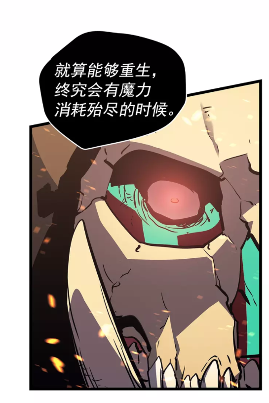 第73话 君王领域81