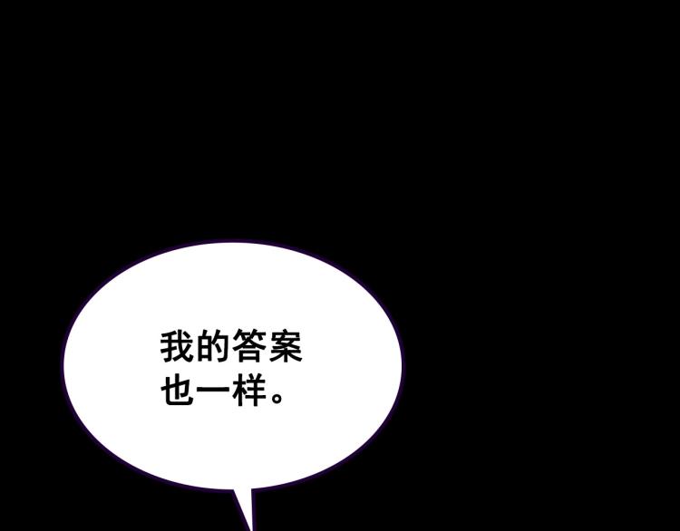 第163话 我就是你286