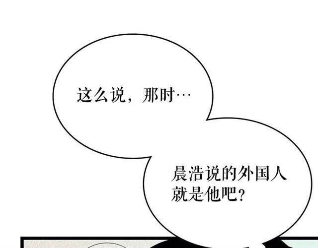 第108话 升级者115