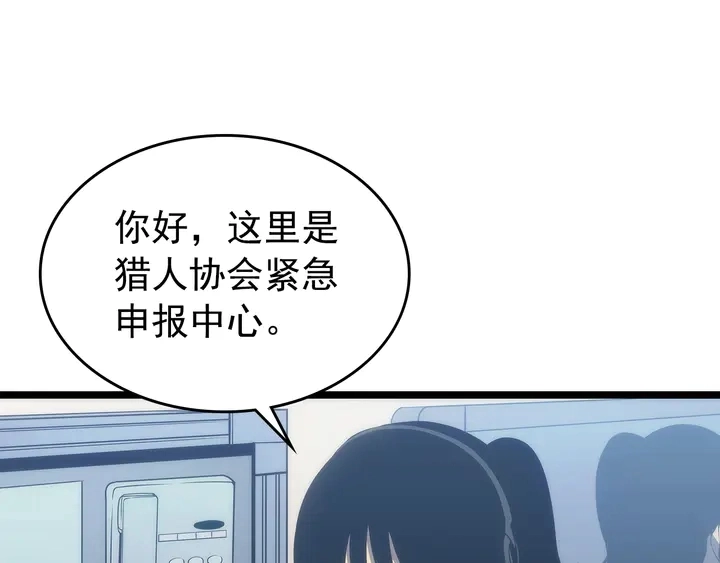 第117话 入侵100