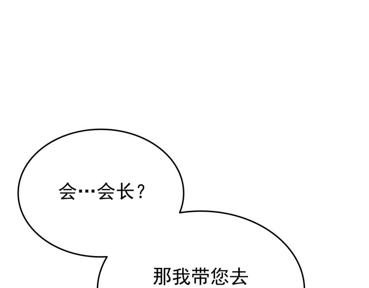 第161话 是否重启世界173