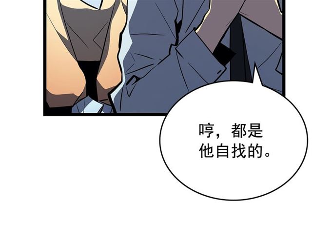 第79话 记者的骚扰150
