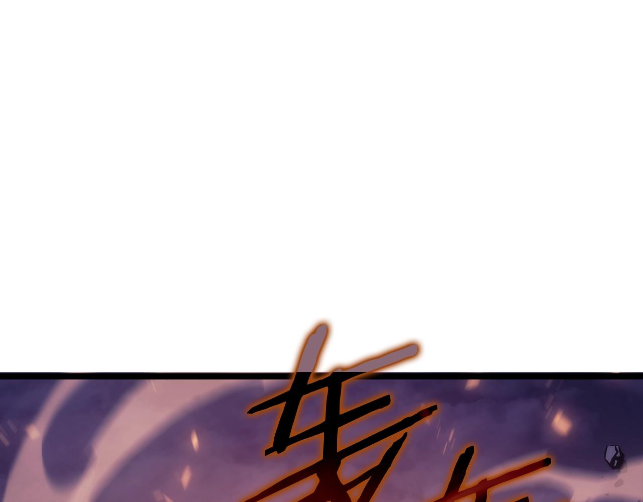 第173话 龙惧25