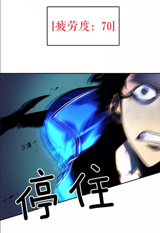 第22话 击杀！59