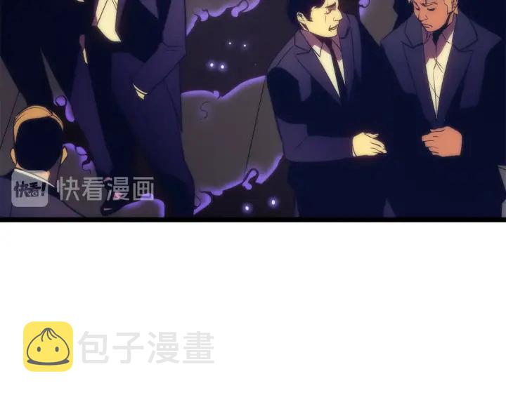 第149话 猎杀名单195