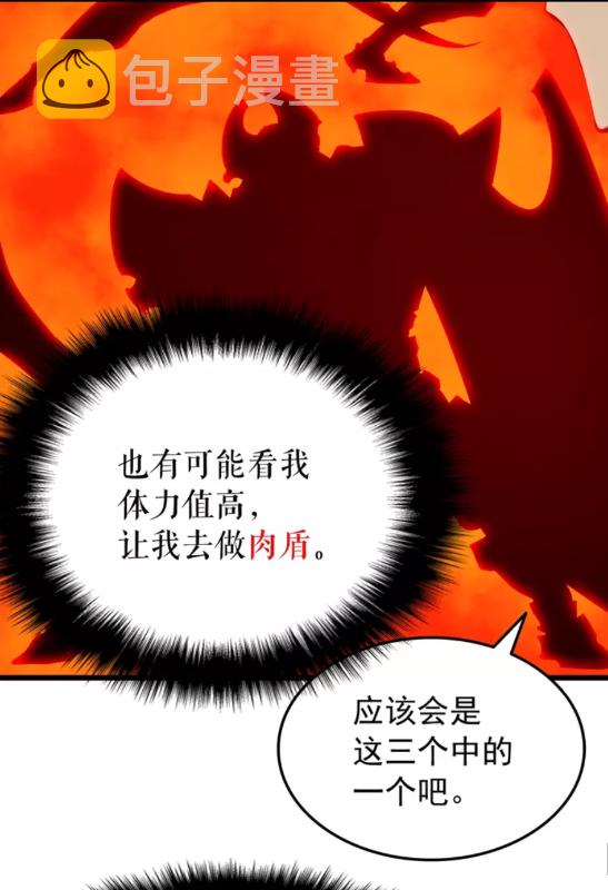 第44话 测试之房65