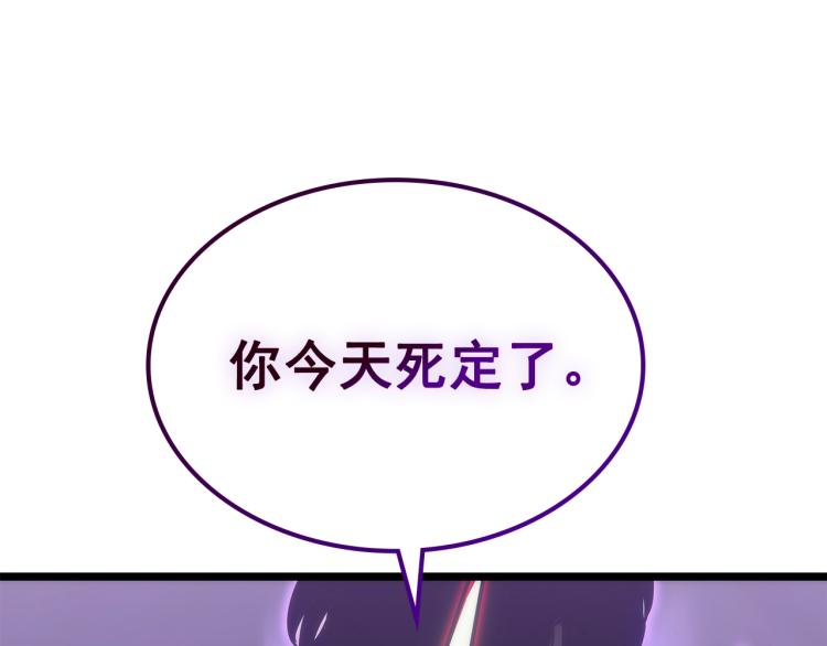 第159话 合围0
