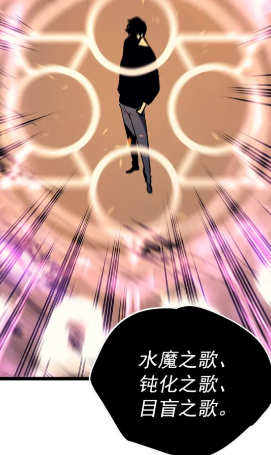 第74话 巫师之歌58