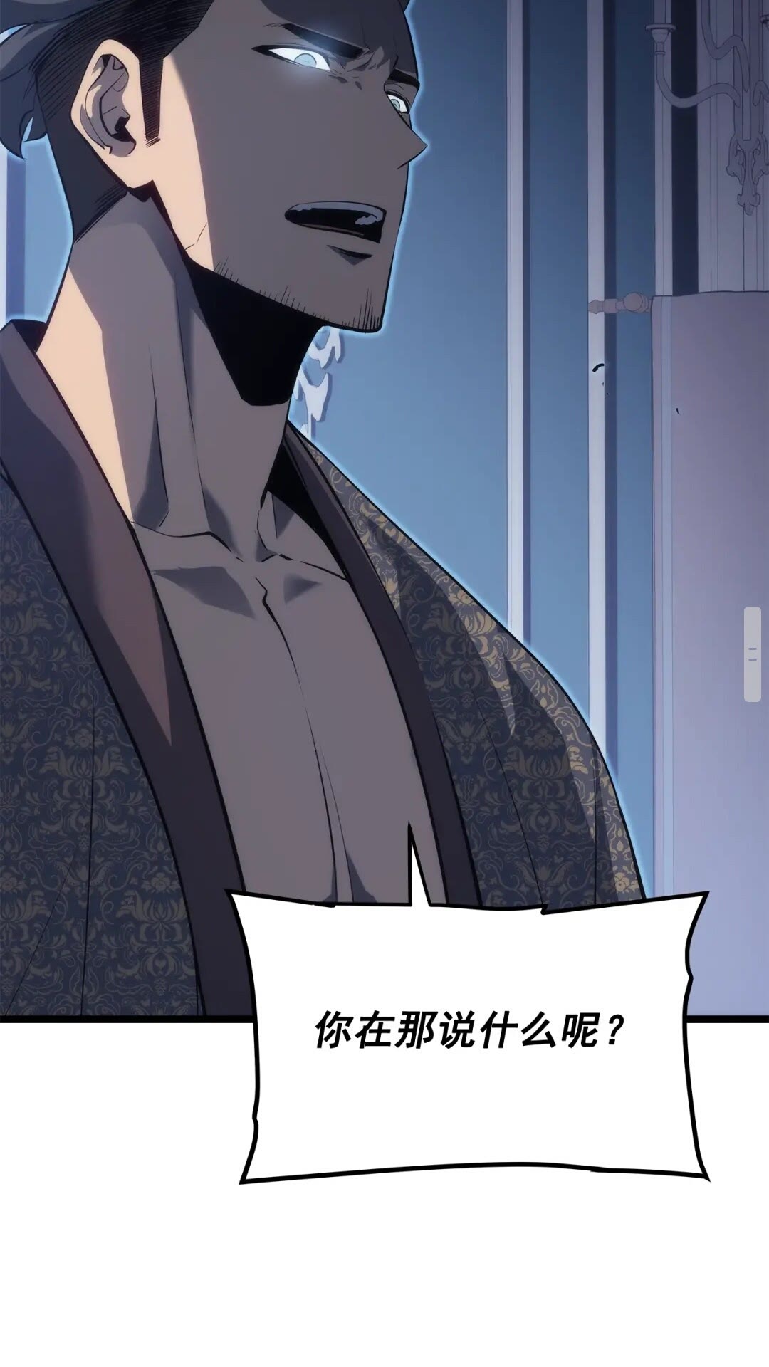 第140话 父亲的消息31