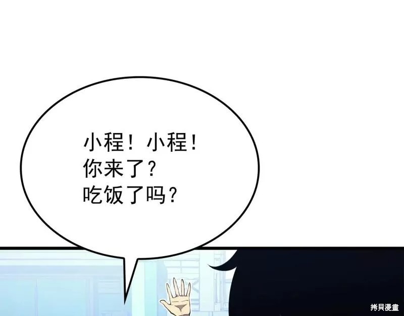 番外1080