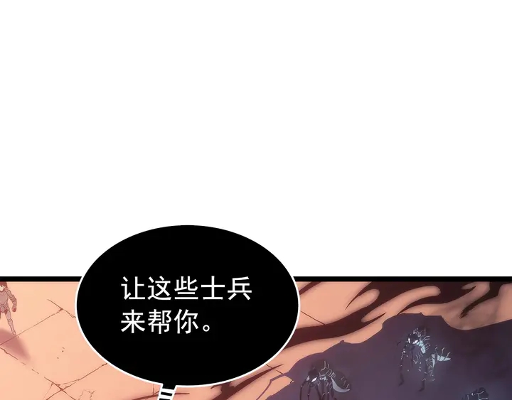 第118话 全速！181