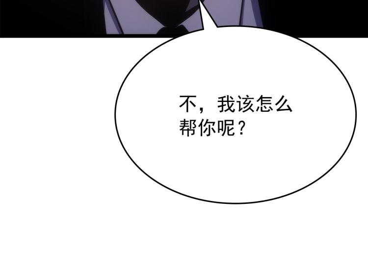 第168话 战争的真相212