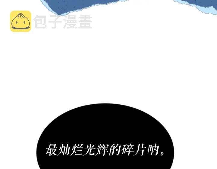 第149话 猎杀名单310