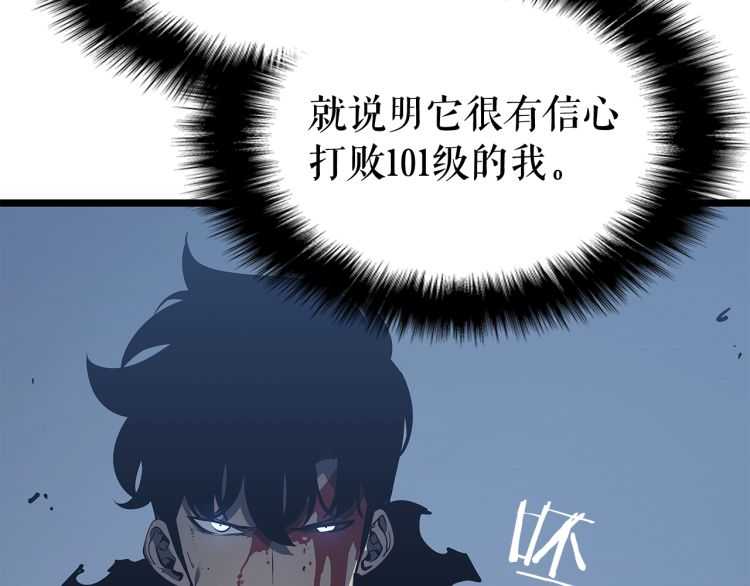 第127话 养成系统122