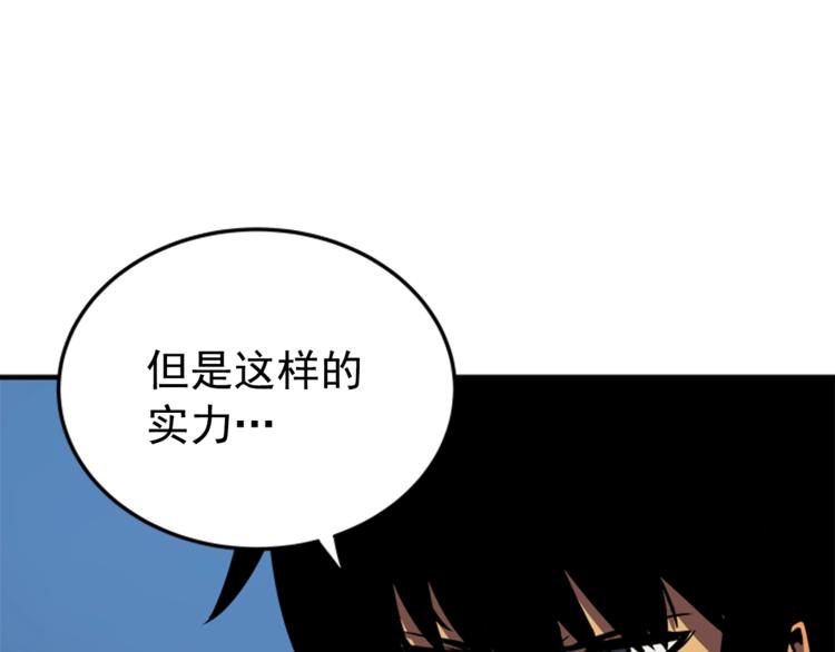 第15话 地下的王115