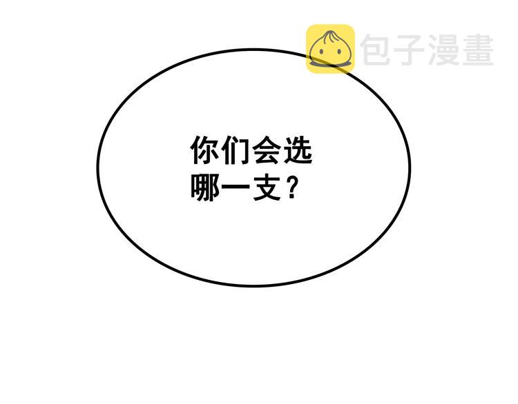 第121话 误会236