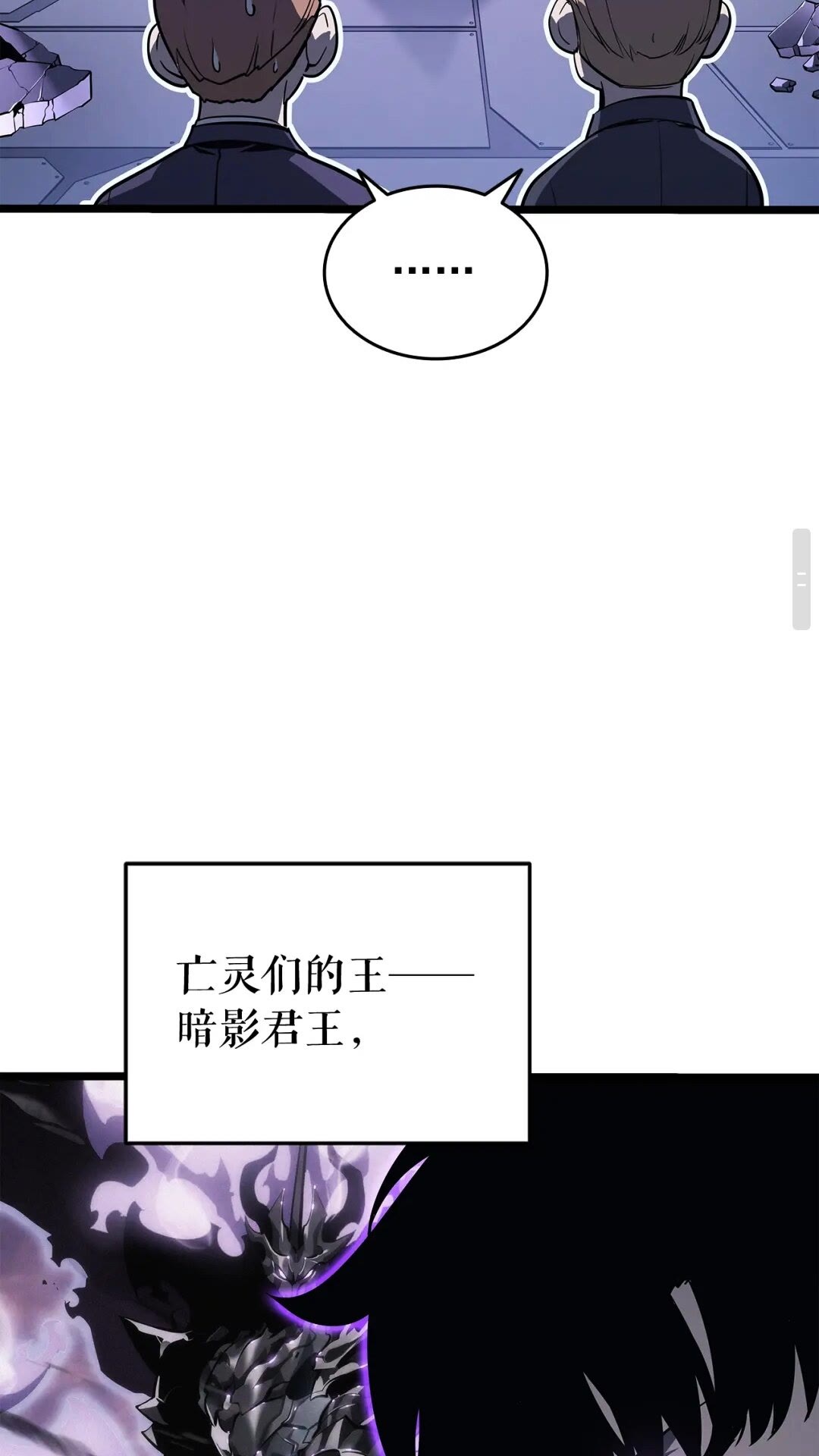第143话 失踪的晨浩37
