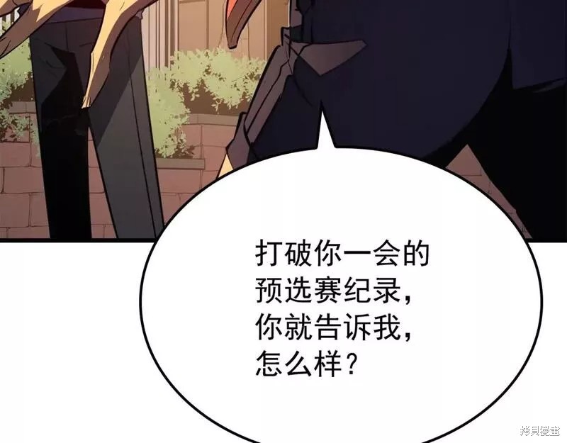 番外7122