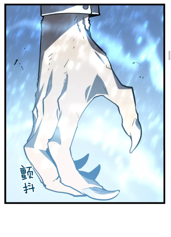 第52话 谁是废物13