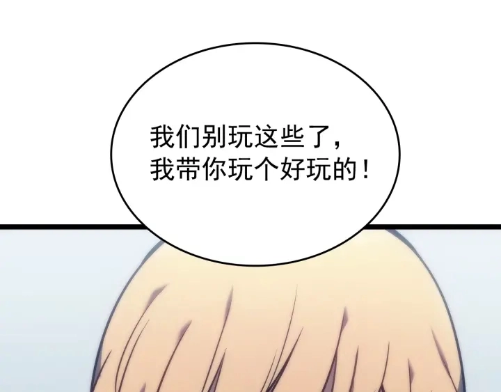 第155话 唯一的朋友147