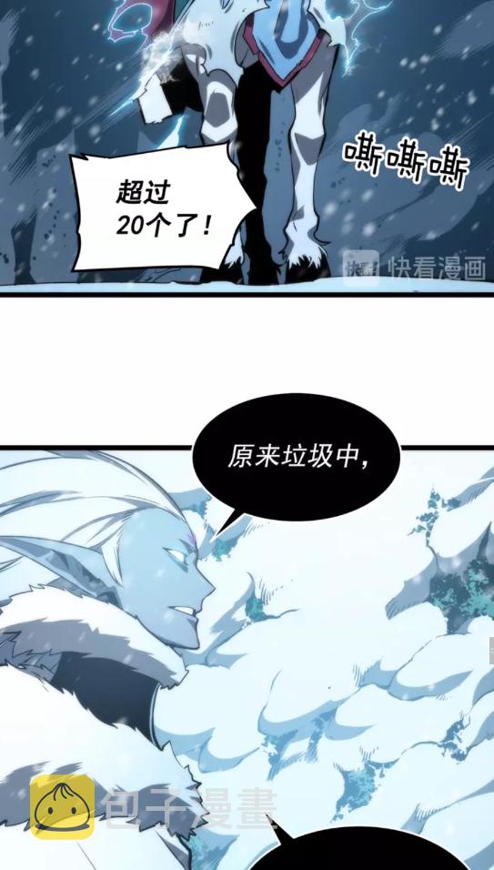第52话 谁是废物69