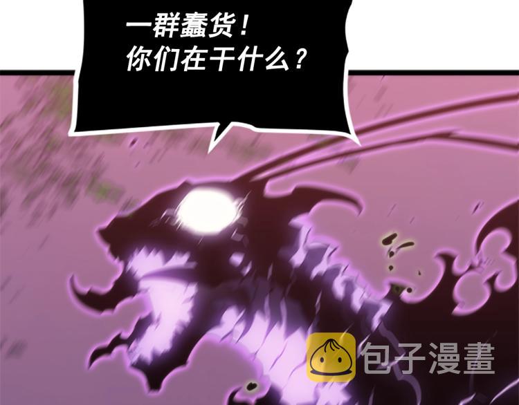 第159话 合围200
