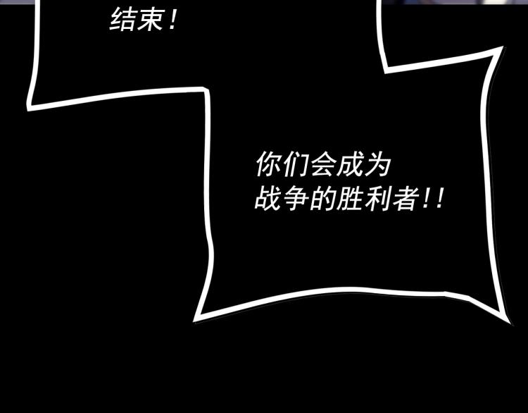 第163话 我就是你109