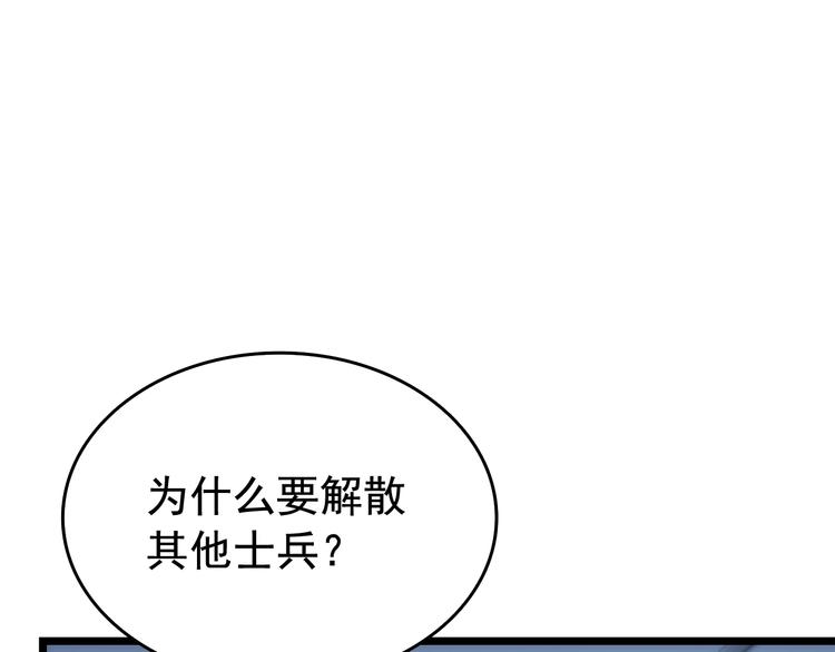 第122话 一人成军126