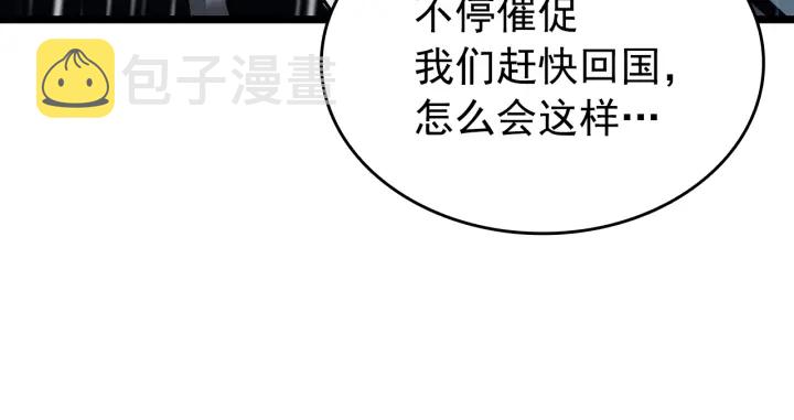 第151话 会长之死280