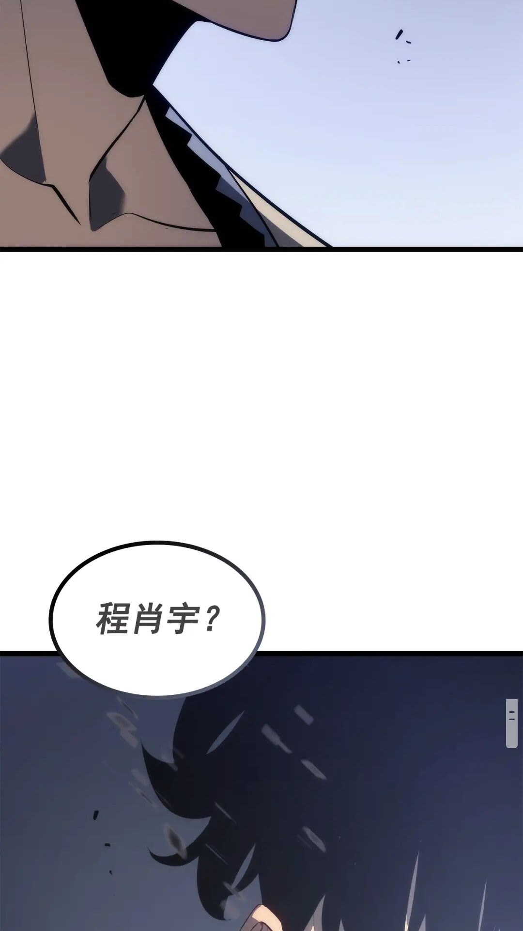 第139话 谁站在人类一方18