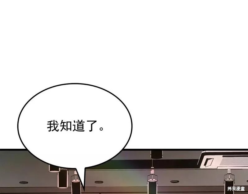 番外9119