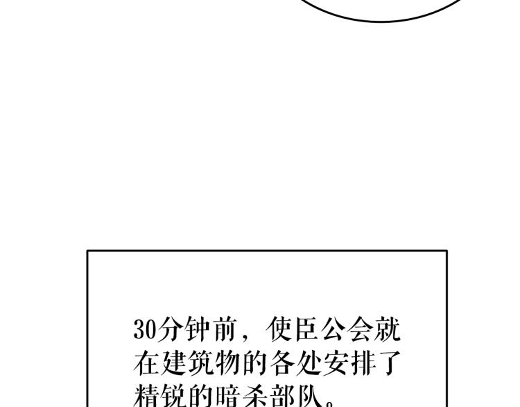 第160话 落幕59