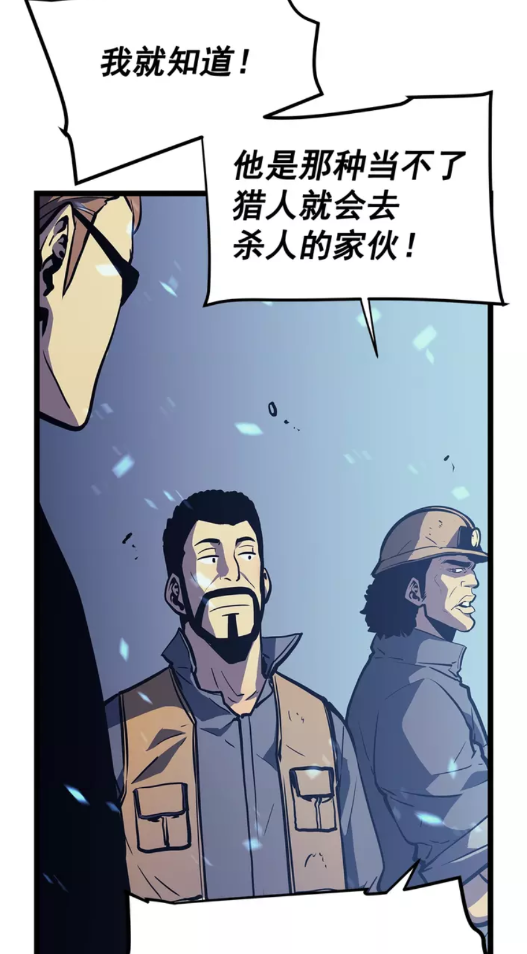 第73话 君王领域8