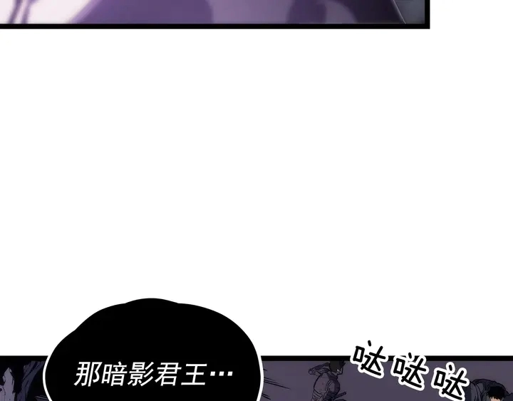 第111话 重启22