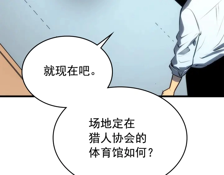 第113话 入会测试13