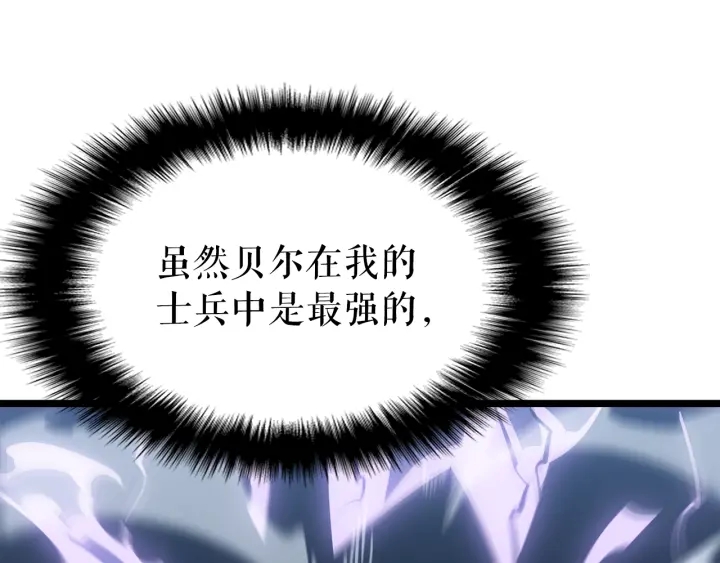 第154话 终结还是开始176