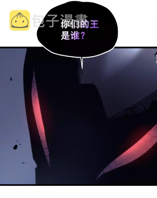 第100话 我是王21