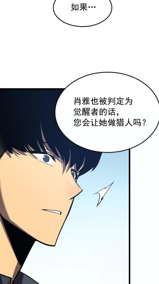 第46话 妹妹的同学39